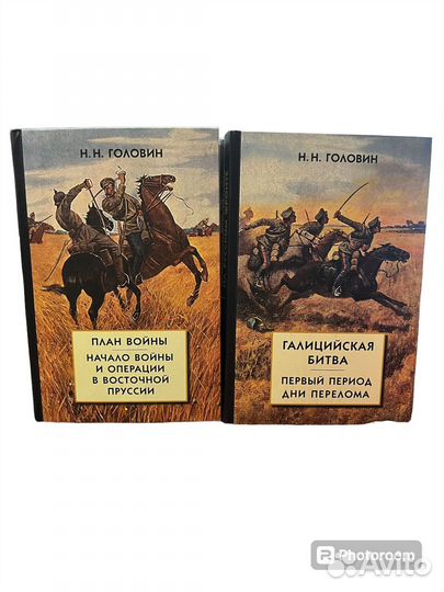 Н Н Головин 