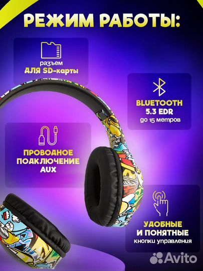 Беспроводные наушники jbl