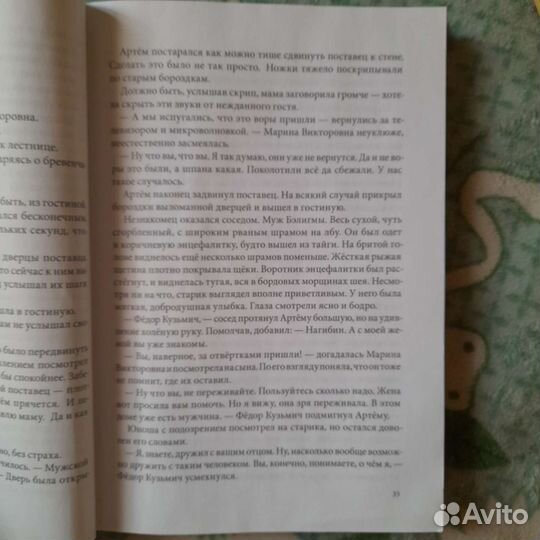 Книги детские разные