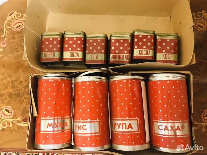 Набор новых банок для сып продуктов СССР