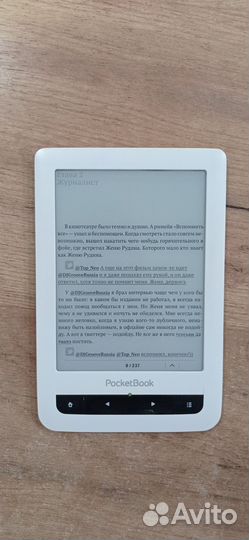 Электронная книга Pocketbook 622