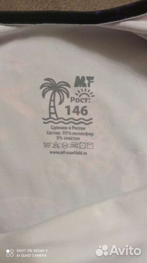 Купальник слитный для девочки 146 см