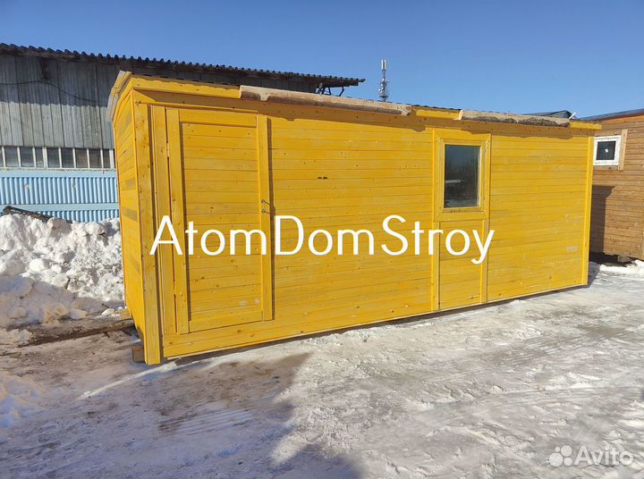 Бытовка от производителя