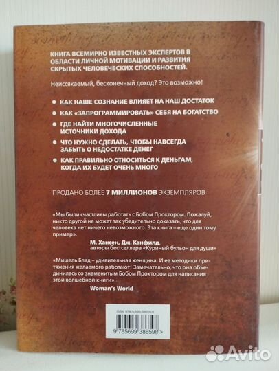 Книги по саморазвитию и бизнесу