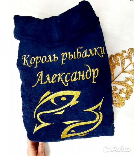 Женские махровые халаты с именной вышивкой