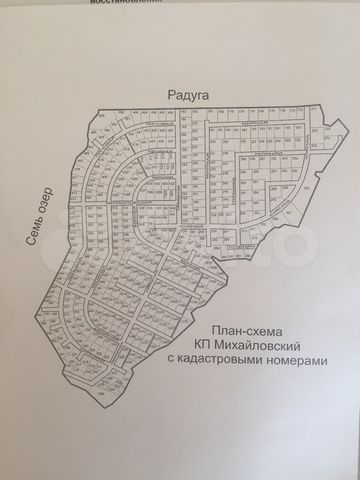 Новомихайловское кладбище барнаул схема