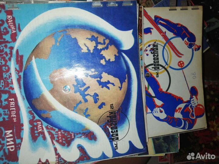 Журнал кругозор