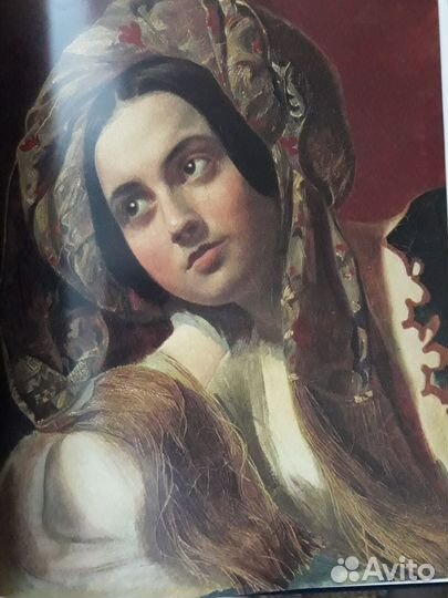 Художественный альбом Карл Брюллов