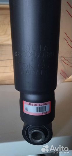 Амортизаторы