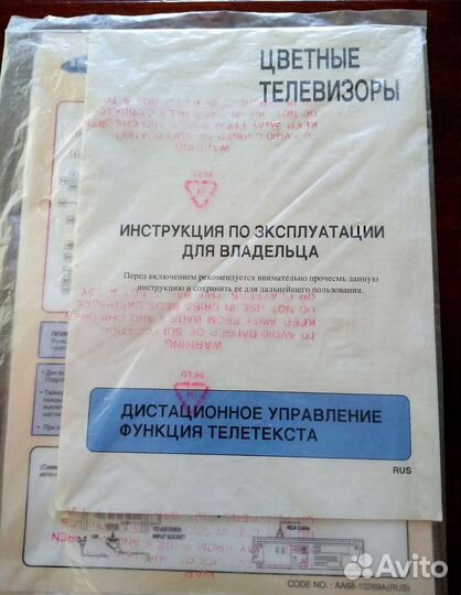 Телевизор Samsung 5342
