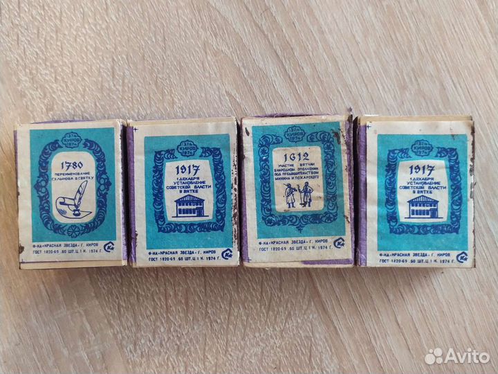 Коробки от спичек СССР