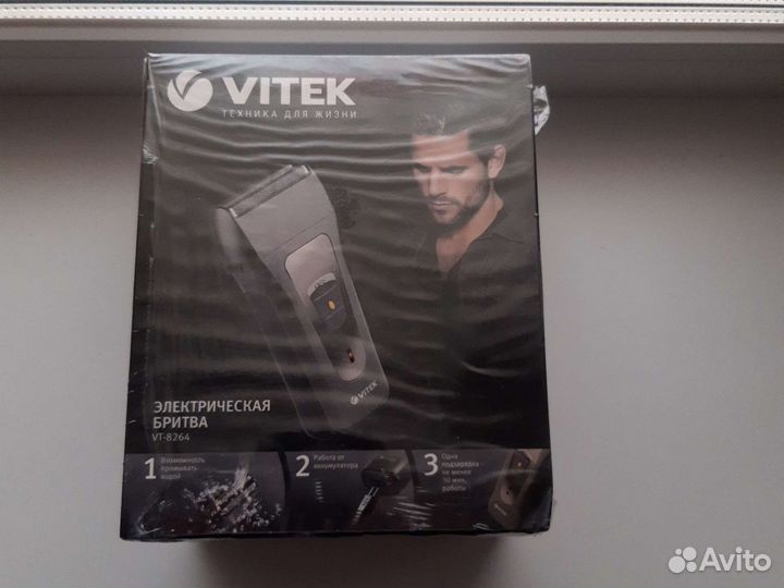 Электробритва vitek
