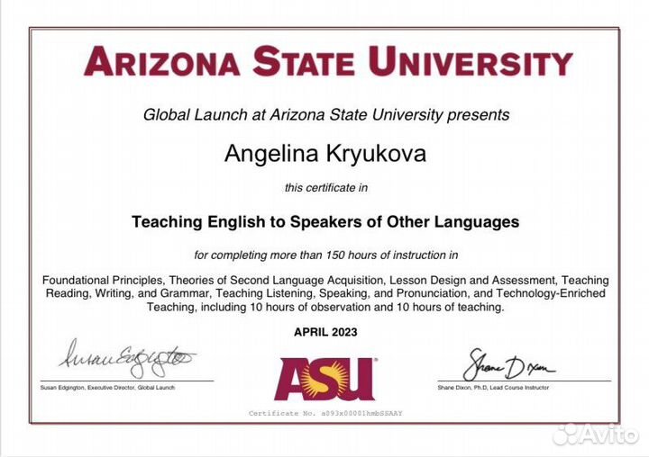 Репетитор по английскому языку