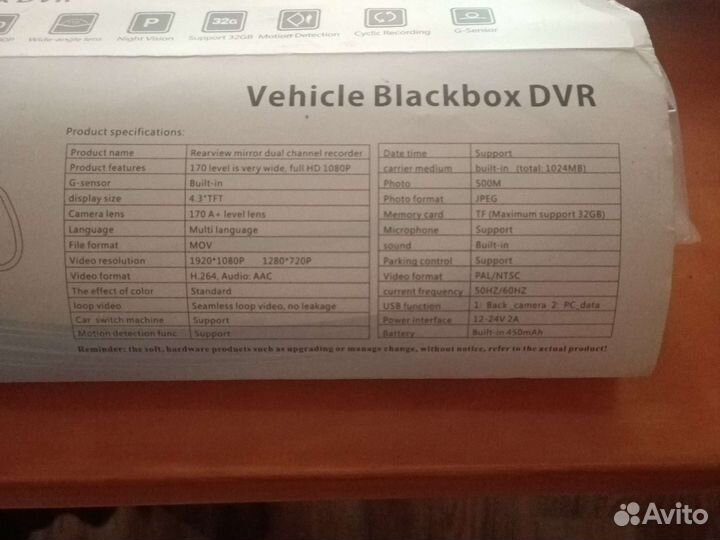 Видеорегистратор зеркало с камерой заднего вида