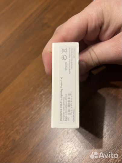 Кабель для зарядки iPhone type c