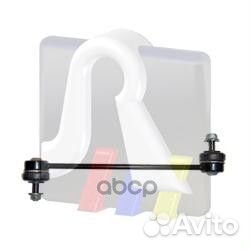 97-92311 тяга стабилизатора Nissan Micra K12E