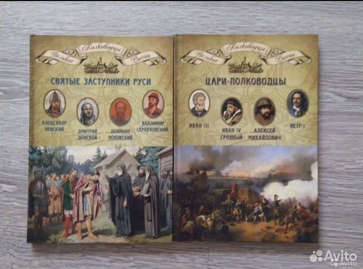 Книги из серии 