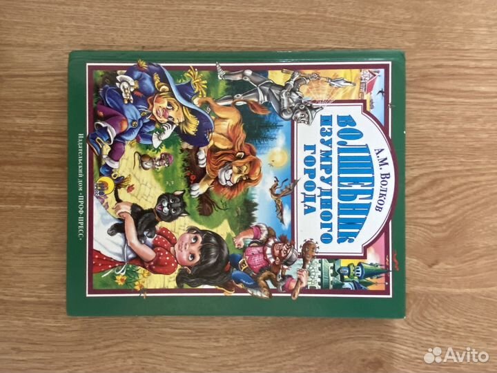 Детские книжки