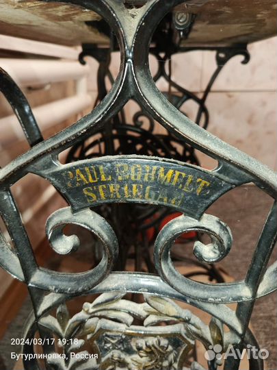 Швейная машина zinger