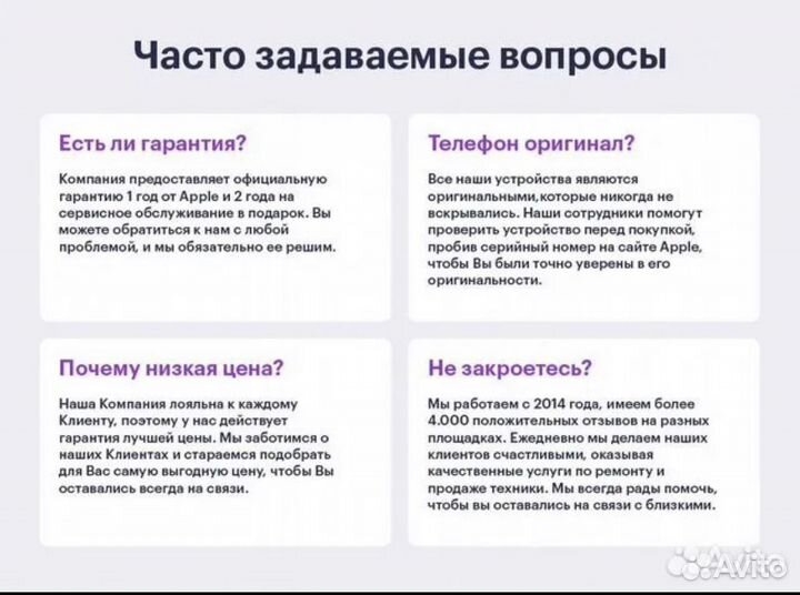 MacBook Air 15 M2, 8/256 гб