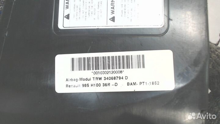 Подушка безопасности в сиденье Renault Latitude, 2