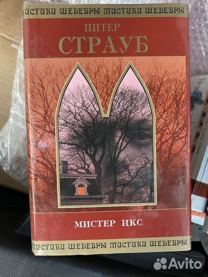 2 книги на доставку