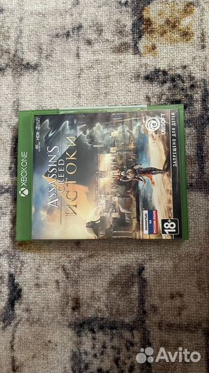 Ассасин крид