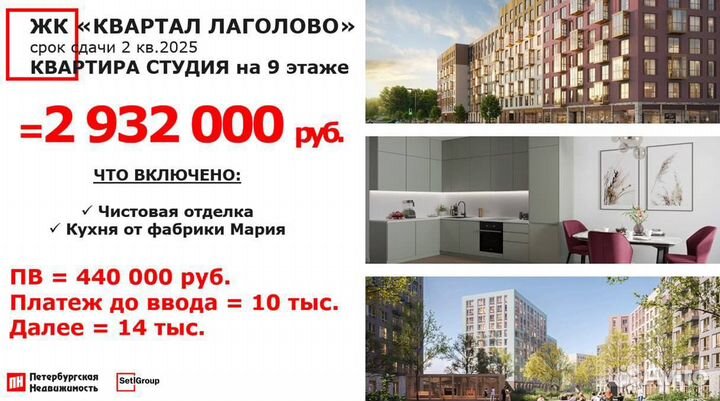 Риэлтор. Одобрение ипотеки. Помощь в покупке новос