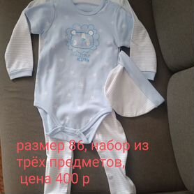 Комплект одежды