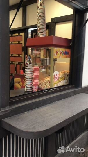 Сладкая Вата -попкорн- горячая кукуруза