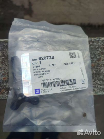 Краник для радиатора chevrolet lanos