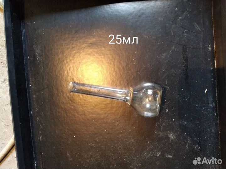 Лабораторная посуда