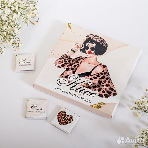 Набор 9 шоколадок