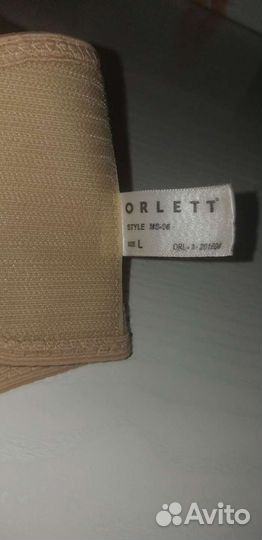 Бандаж для беременных orlett