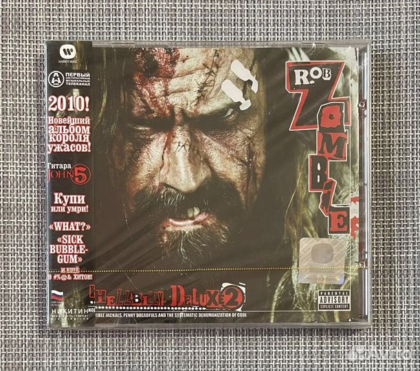 Rob Zombie - Hellbilly Deluxe2 CD Rus