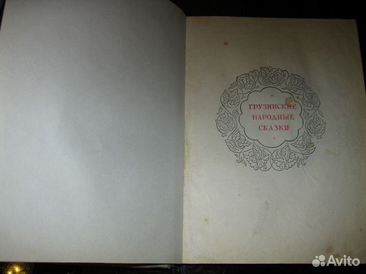 Книги из домашней библиотеки