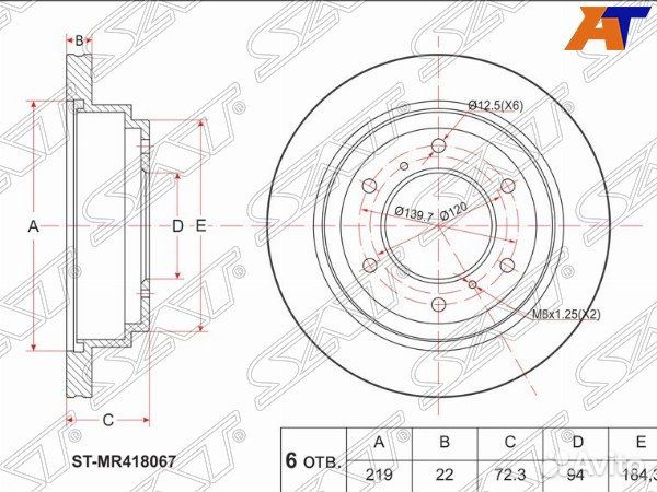 Диск тормозной mitsubishi pajero