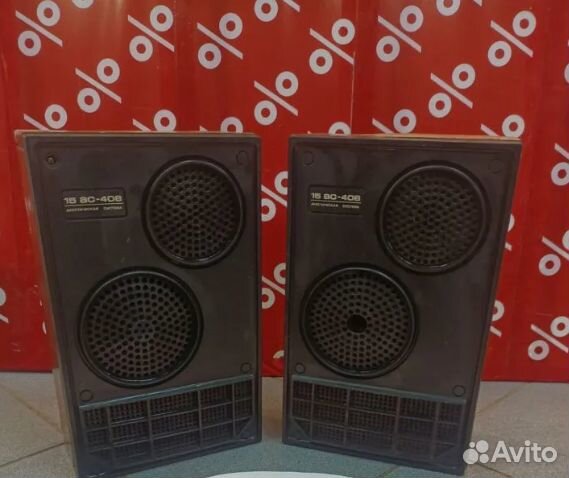 Акустические колонки Вега 15Ас-408