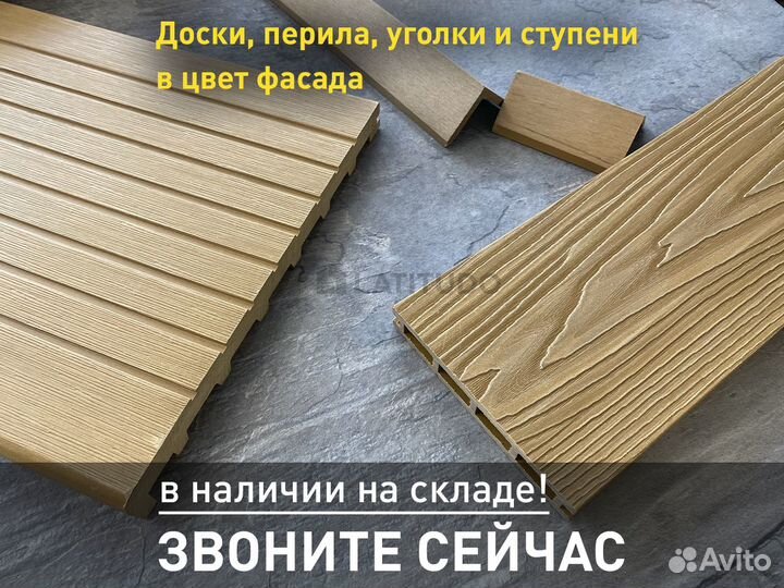 Фасадная панель CM Cladding bark 156х21х3000