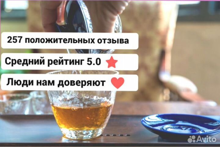 Чай Да Хун Пао для расслабления и отдыха