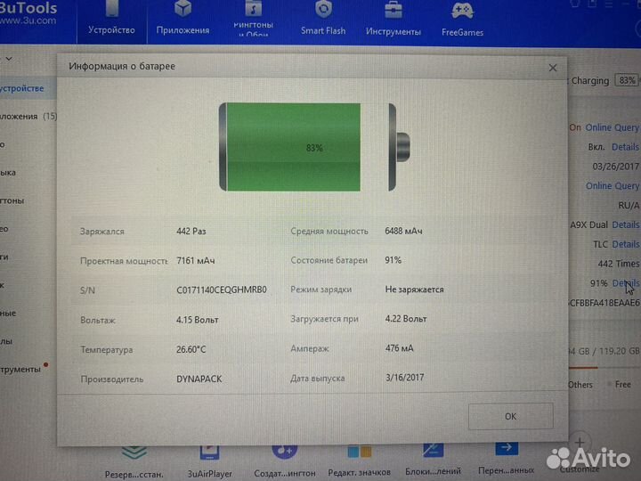 iPad Pro 9.7 2016 Wi-Fi 128Gb