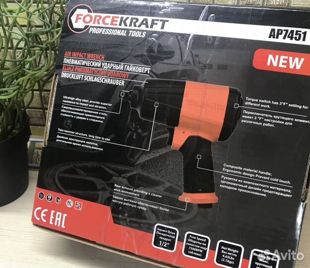 Ударный пневмогайковерт Forcekraft 550Н 1/2 Новый