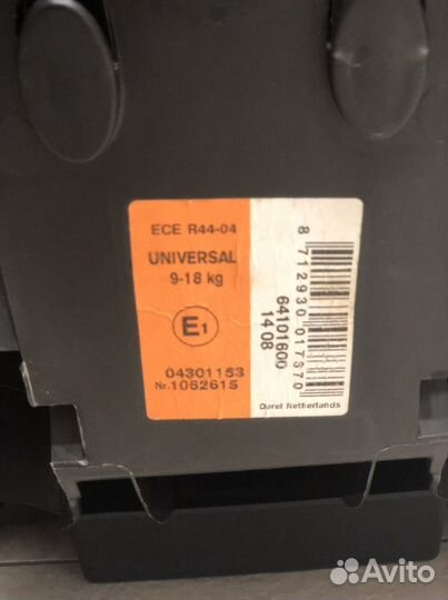 Автокресло maxi cosi