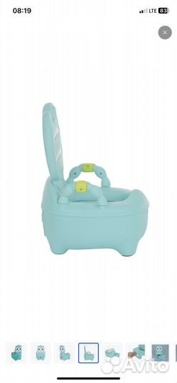 Горшок детский