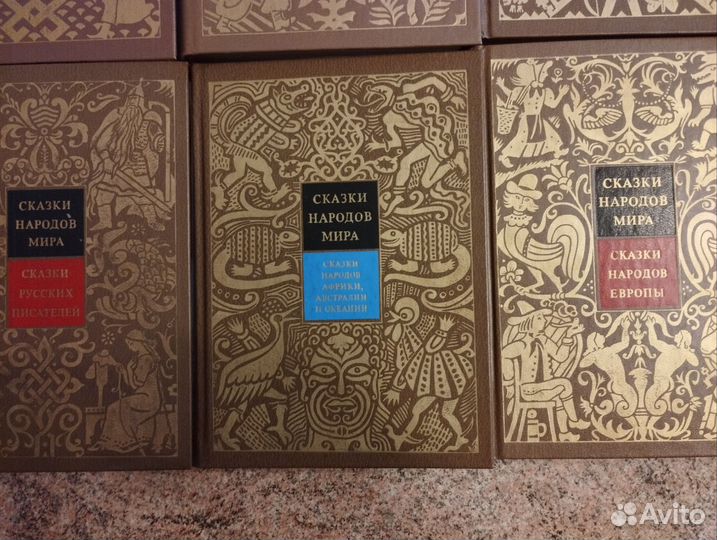 Сказки народов мира - 7 томов, новые