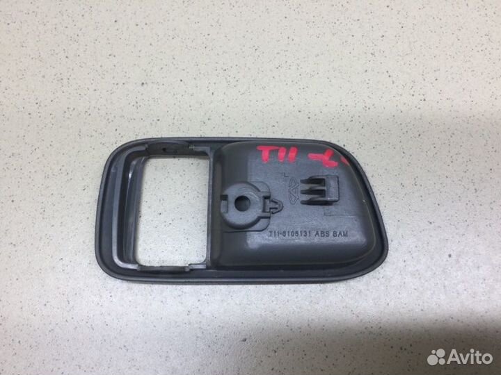 Накладка ручки внутренней левая Chery Tiggo T11