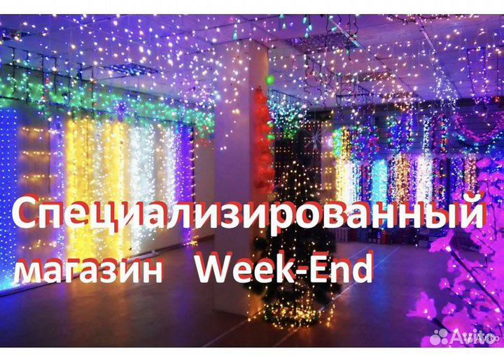 Гирлянда Шарики 9 м Каучук уличная