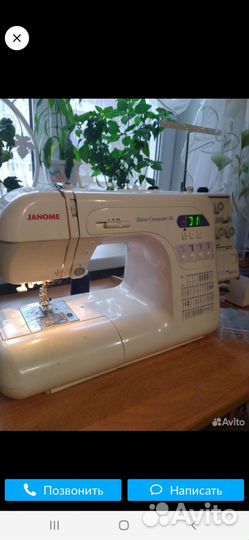 Ремонт одежды на дому