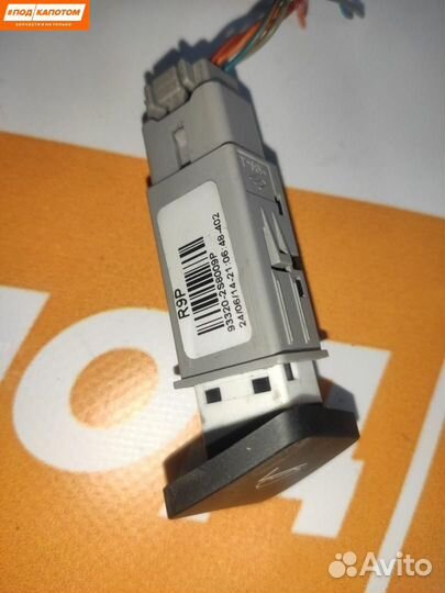 Кнопка (выключатель) Hyundai ix35 рест. 2014