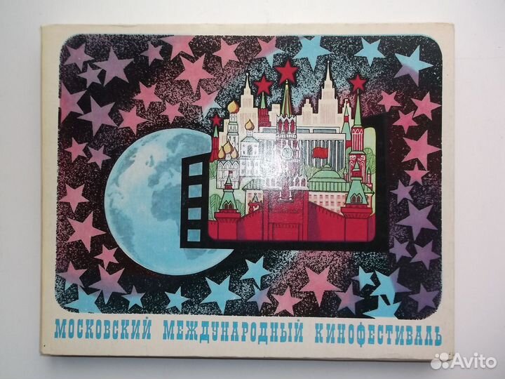 Спички ретро 3 часть